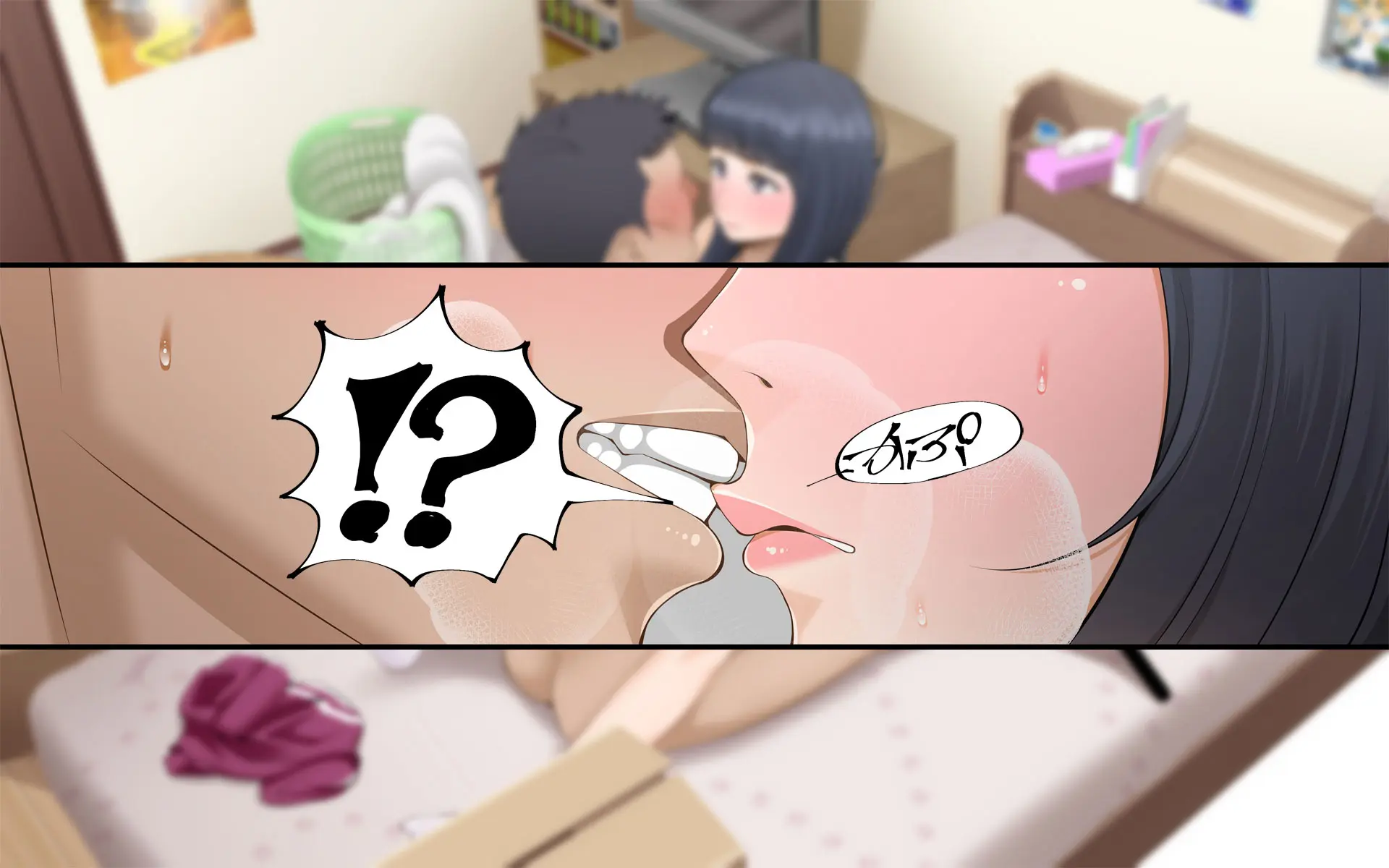 Misuzu No Heya ~Hikikomori Imouto No Torarekata~ | 미스즈의 방 히키코모리 여동생을 빼앗기는 방법